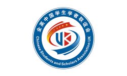 全英中国学生学者联谊会（CSSA UK）