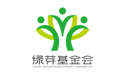 广东省绿芽乡村妇女发展基金会